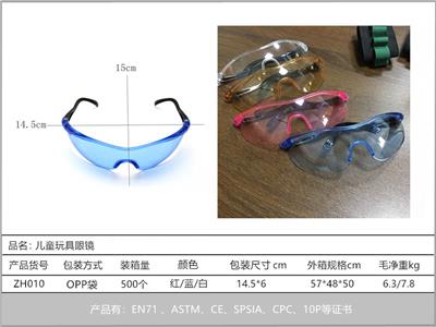 Mask / glasses - OBL10211725