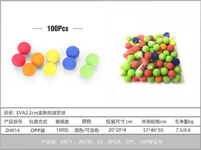 EVA宙斯阿波罗球100粒装 - OBL10211729