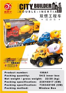 Inertia series - OBL10211812