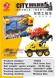 Inertia series - OBL10211813