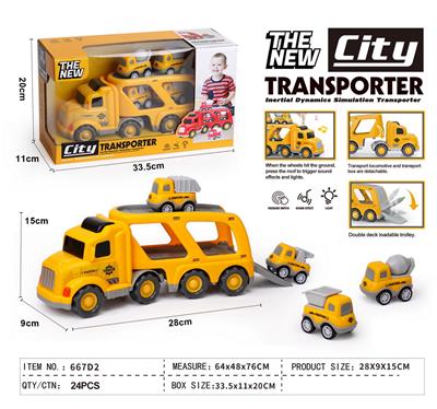 Inertia series - OBL10211836