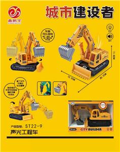 Inertia series - OBL10211950