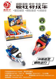 Inertia series - OBL10211980