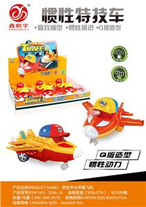 Inertia series - OBL10211983