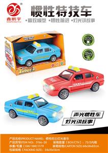 Inertia series - OBL10211998