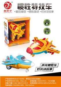 Inertia series - OBL10212003