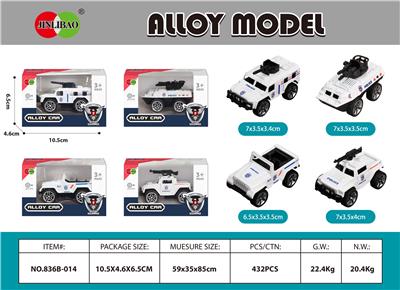 合金回力白色警车 - OBL10212040