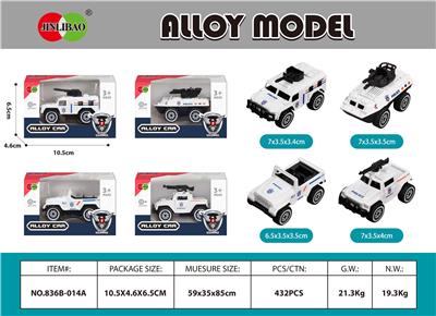合金滑行白色警车 - OBL10212042