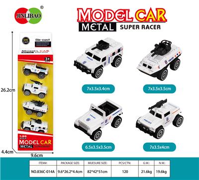 4PCS长条开窗盒滑行合金白色警车 - OBL10212050