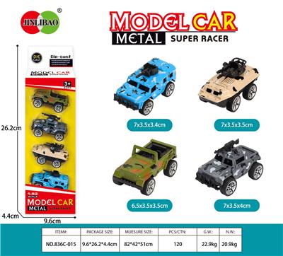 4PCS长条开窗盒回力合金军事车 - OBL10212052