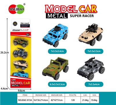 4PCS长条开窗盒滑行合金军事车 - OBL10212054