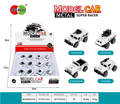 12只/平展示盒滑行合金白色警车 - OBL10212056