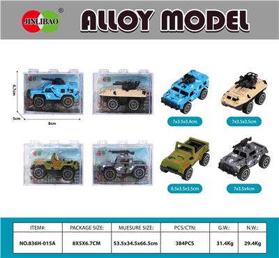 明苯积木盒
合金滑行军事车 - OBL10212078