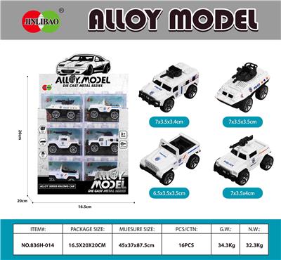 24PCS明苯积木盒
合金回力白色警车 - OBL10212087