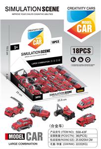 合金消防汽车 - OBL10212107