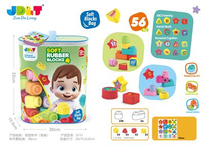 软胶积木 - OBL10212152