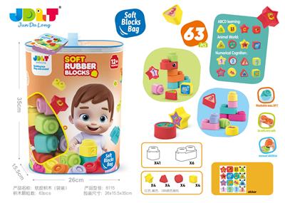 软胶积木 - OBL10212153