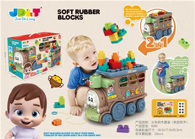 火车积木套装( 软胶积木) - OBL10212155