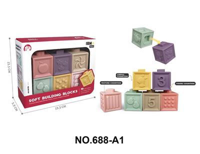 6PCS益智卡通婴童大颗粒软胶积木叠叠乐玩具 - OBL10212288