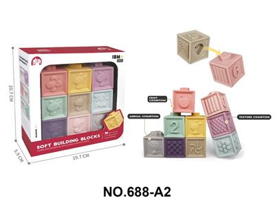 9PCS益智卡通婴童大颗粒软胶积木叠叠乐玩具 - OBL10212289