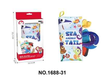 Baby toys series - OBL10212297