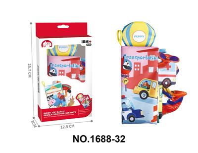 Baby toys series - OBL10212298