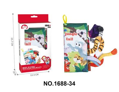Baby toys series - OBL10212300
