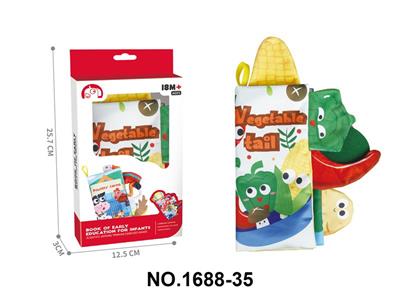 Baby toys series - OBL10212301