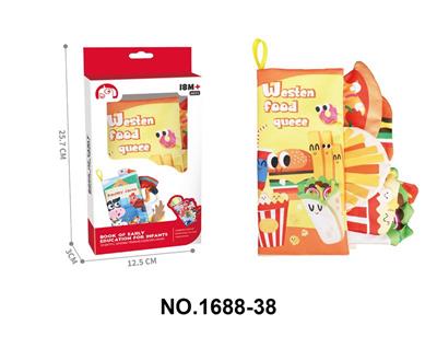 Baby toys series - OBL10212304
