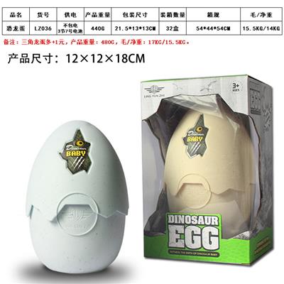孵化恐龙蛋
注：三角龙蛋+1元 - OBL10212389