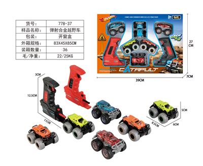 (GCC)弹射合金越野车 - OBL10212468