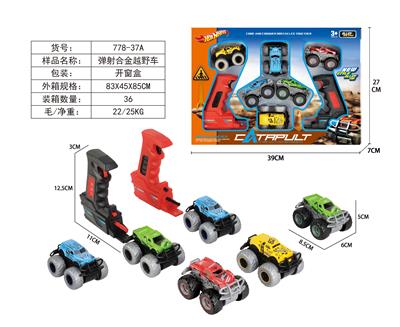 (GCC)弹射合金越野车 - OBL10212469