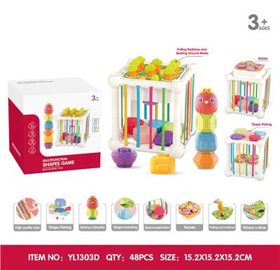 Baby toys series - OBL10212489