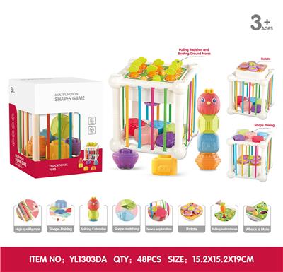 Baby toys series - OBL10212490