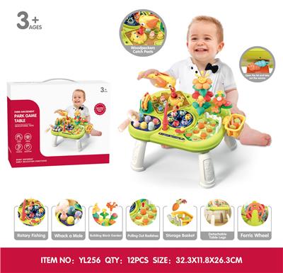 Baby toys series - OBL10212491