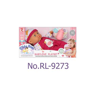 12寸单只棉身带IC - OBL10212939