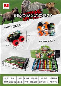 双惯性铁皮越野恐龙车 - OBL10213258