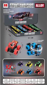 Inertia series - OBL10213260