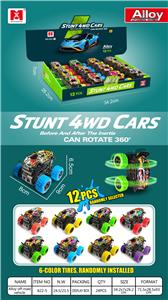 Inertia series - OBL10213262