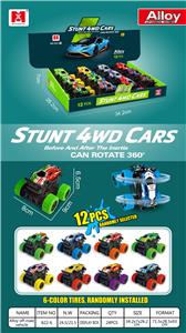 Inertia series - OBL10213263