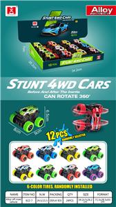 Inertia series - OBL10213264