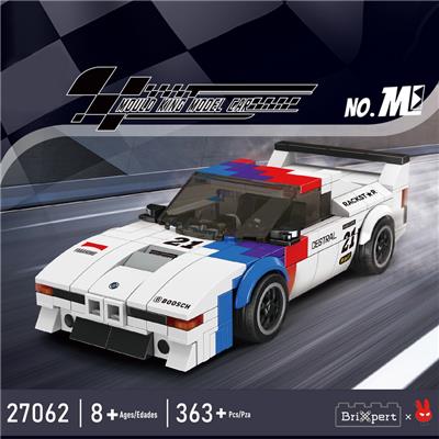 宝玛M1 八格车展示盒套装（全英版）(363PCS) - OBL10213362