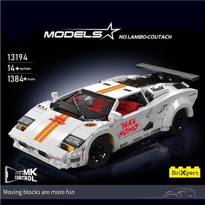 兰博康塔什 白色 APP版（全英版）(1384PCS) - OBL10213366