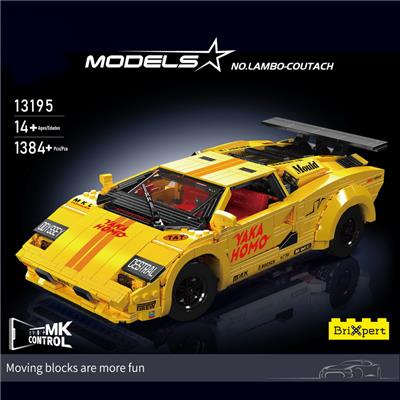 兰博康塔什 黄色 APP版（全英版）(1384PCS) - OBL10213367