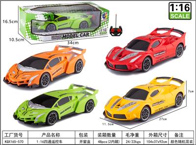 1：16四通遥控车4款，不包电 - OBL10213385