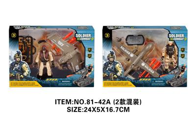 Militarytoys&Policeset - OBL10213449