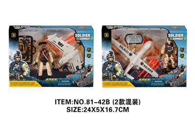 Militarytoys&Policeset - OBL10213450