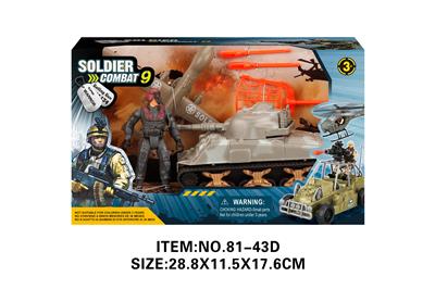 Militarytoys&Policeset - OBL10213461
