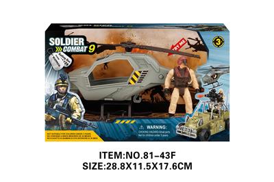Militarytoys&Policeset - OBL10213463