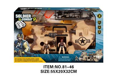 Militarytoys&Policeset - OBL10213473